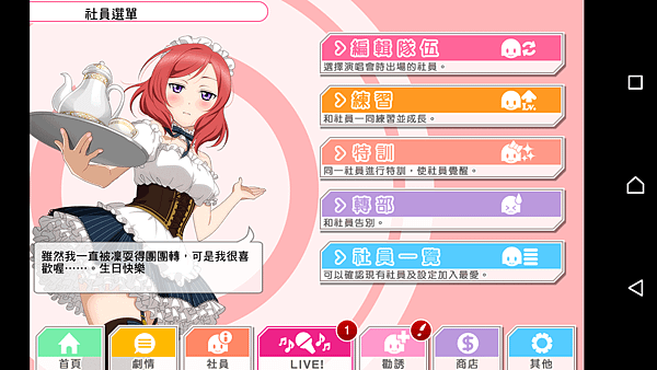 Screenshot_2015-11-01-00-49-22.png