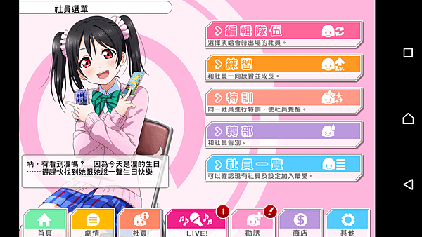 Screenshot_2015-11-01-00-48-36.png