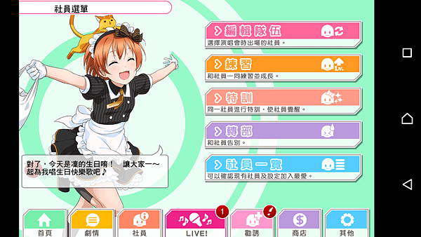 Screenshot_2015-11-01-00-47-14.png