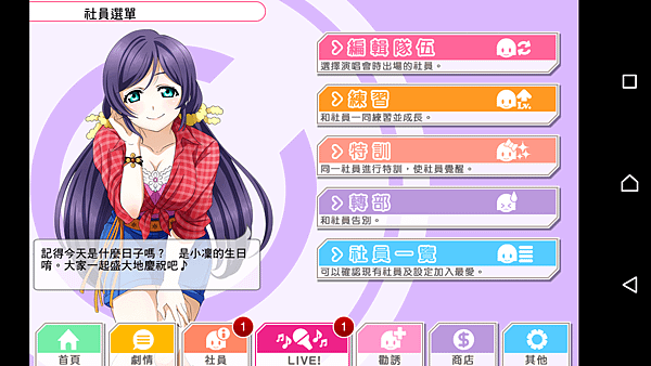 Screenshot_2015-11-01-00-52-56.png