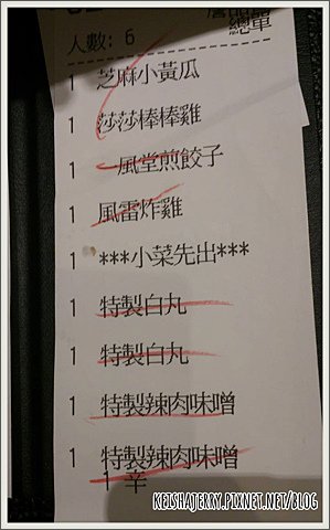 2014-03-04-17-27-42_deco.jpg