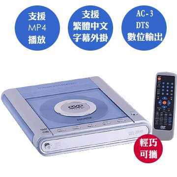 DISCMASTER DVD1003