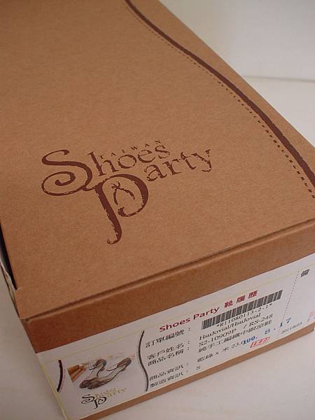 shoes party