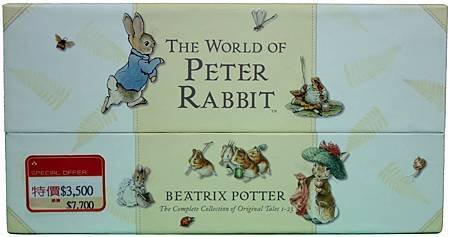 THE WORLD OF PETER RABBIT - BOX COVER (CLOSED)