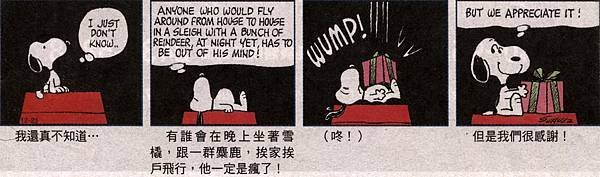 SNOOPY.jpg