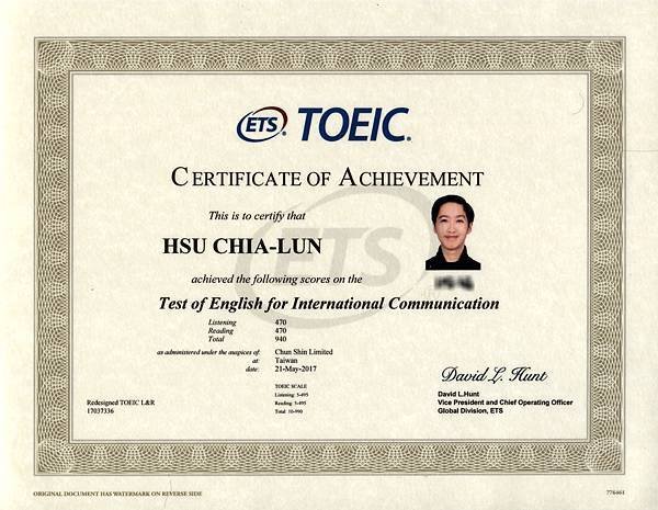 TOEIC CERTIFICATE - KEITH JR 20170521 (糊化).jpg