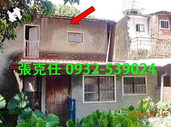 2竹山鎮大明路532巷1號.jpg