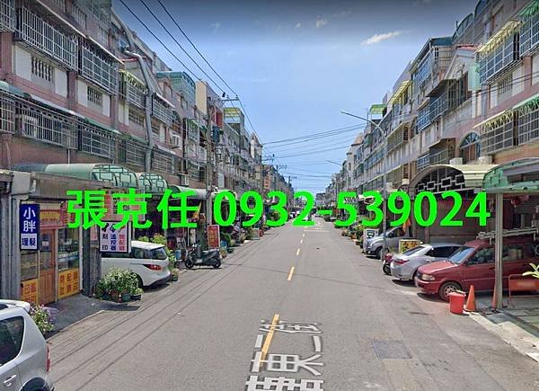 3和美鎮糖東二街45號.jpg