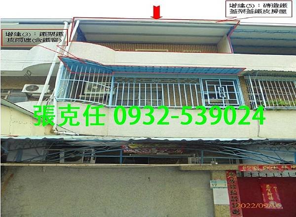 3屏東市迪化街224巷17號.jpg