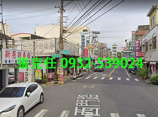 3永靖鄉西門路60號.jpg