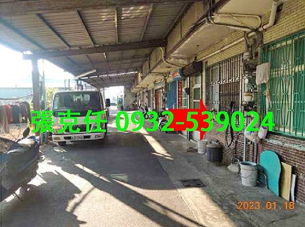 2花壇鄉中山路二段600號.jpg