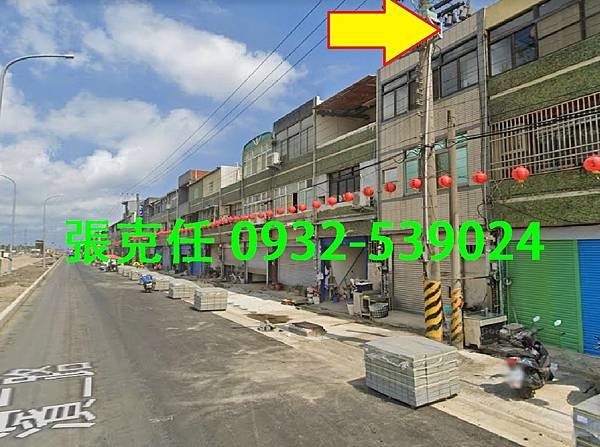2伸港鄉濱二路104號.jpg