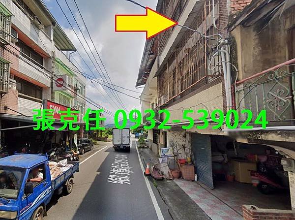 1名間鄉彰南路520-2號.jpg