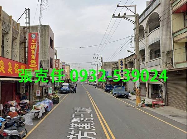 3芳苑鄉民生村芳漢路王功段342號.jpg