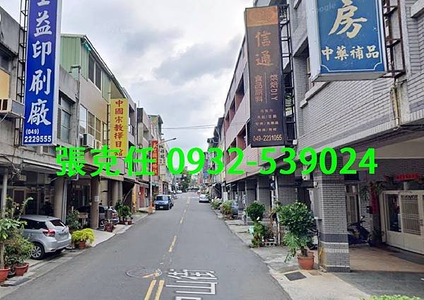 2南投市中山街328號.jpg