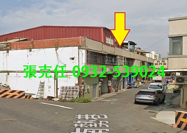 1鹿港鎮南勢巷13-13號.jpg