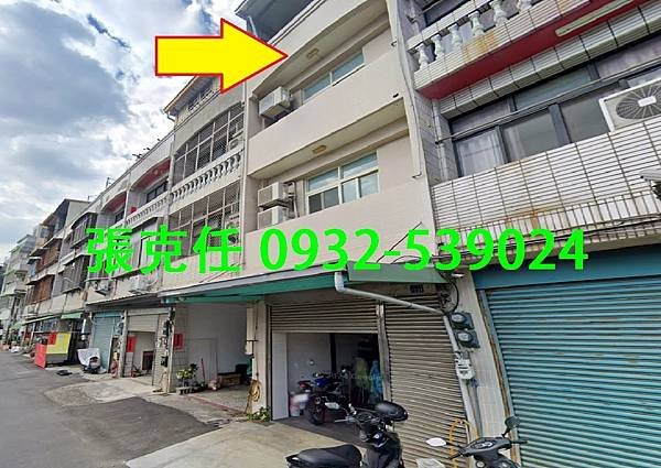 1彰化市竹和路221號.jpg