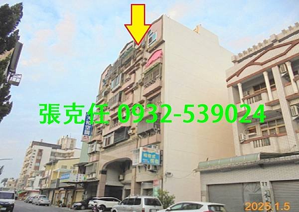 1嘉義市西區蘭州四街71號7樓之4.jpg