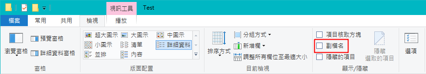 威力導演無法匯入MOV解決辦法-2