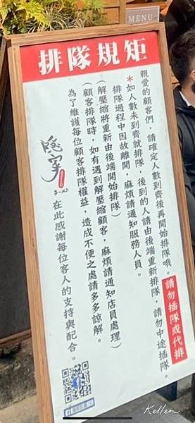 【台北中山站美食】『隱家拉麵』（赤峰店）｜湯頭十分濃郁的必吃