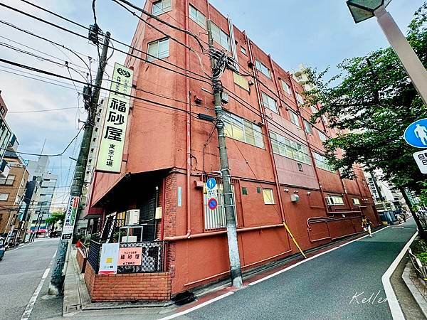 【東京美食】福砂屋長崎蛋糕-中目黑(東京工場)店｜源自長崎創