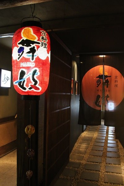 花見小路料亭