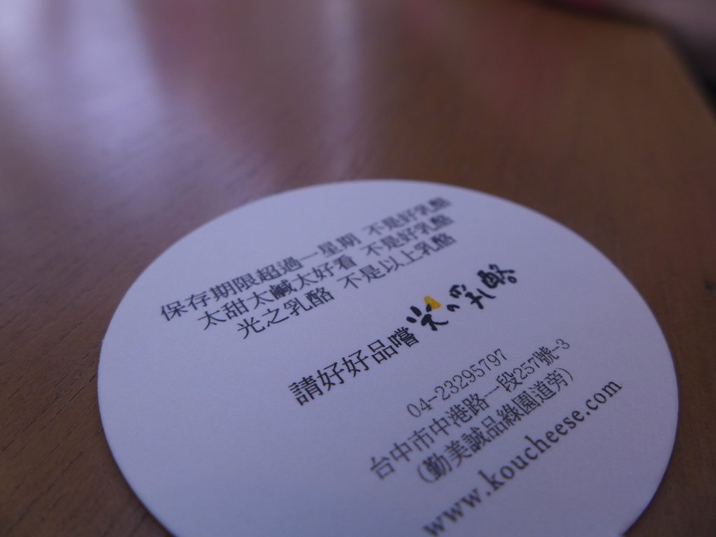 P1020601