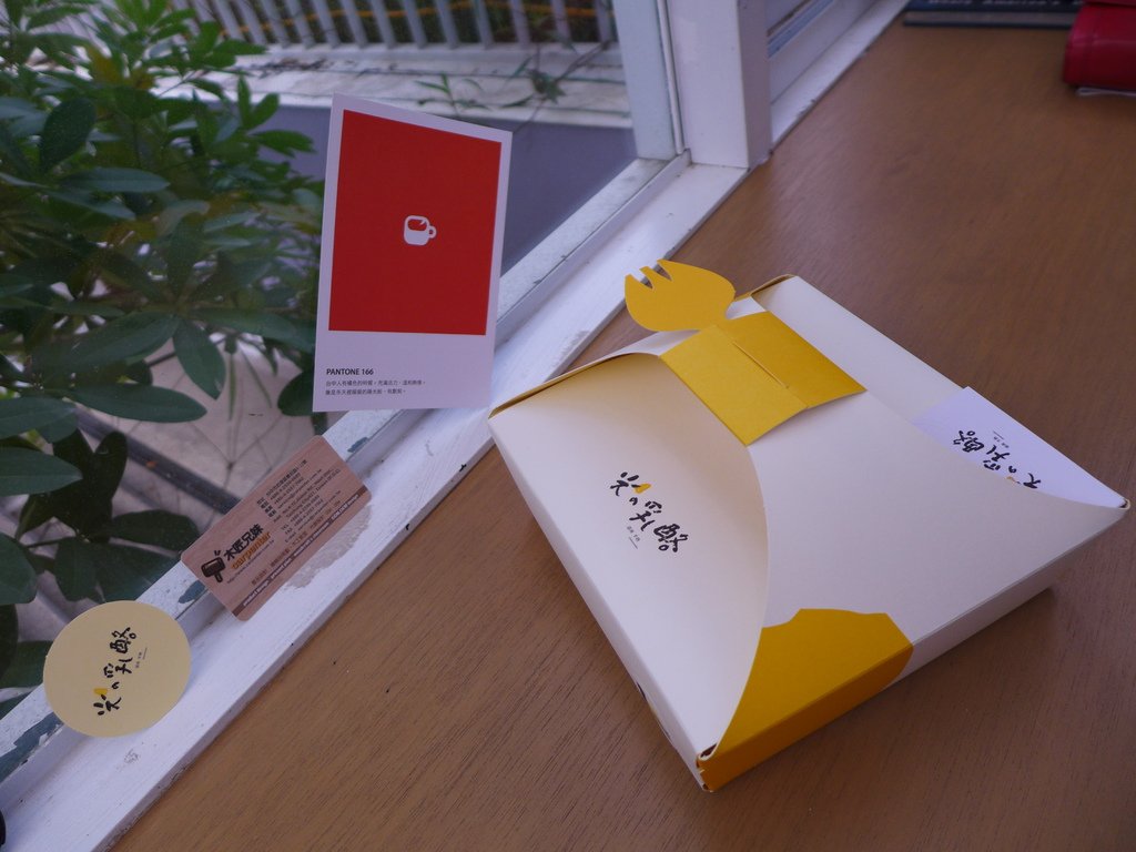 P1020606