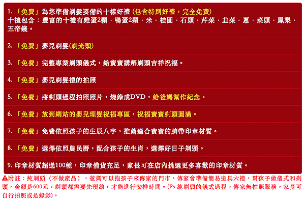 螢幕快照 2019-03-03 下午1.27.28.png