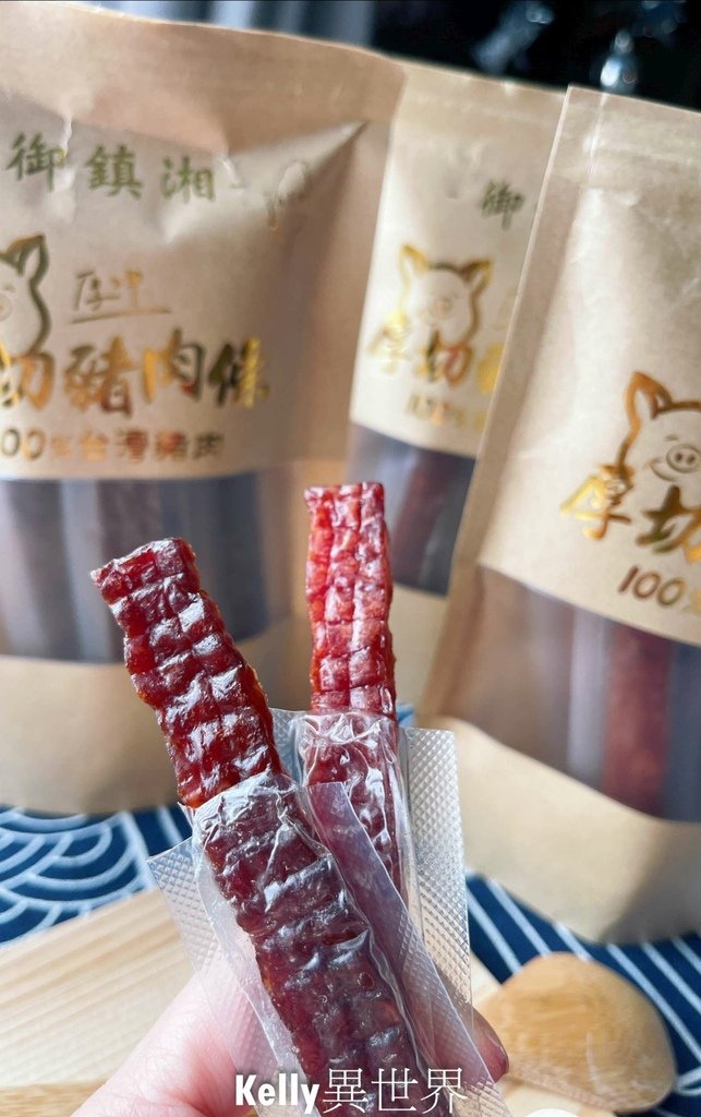 |宅配團購美食 御鎮湘 厚切豬肉條 獨立小包裝 攜帶方便不沾