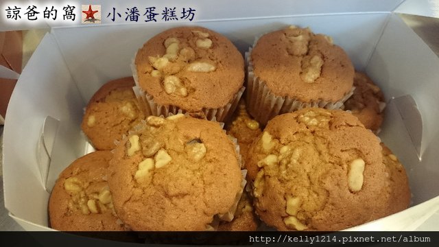 小潘蛋糕坊DSC_0084.JPG