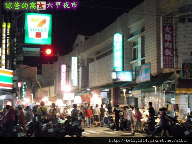 六甲夜市DSCI5210.JPG