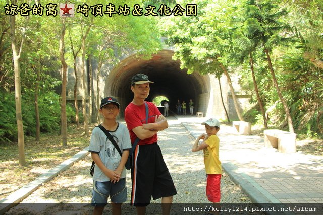 崎頂車站&amp;文化公園IMG_7804.JPG