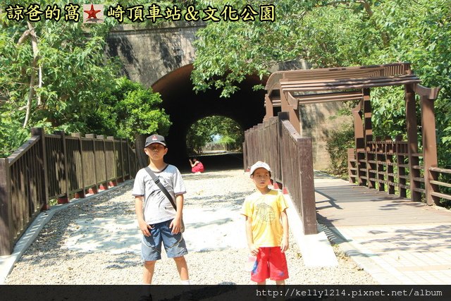 崎頂車站&amp;文化公園IMG_7813.JPG