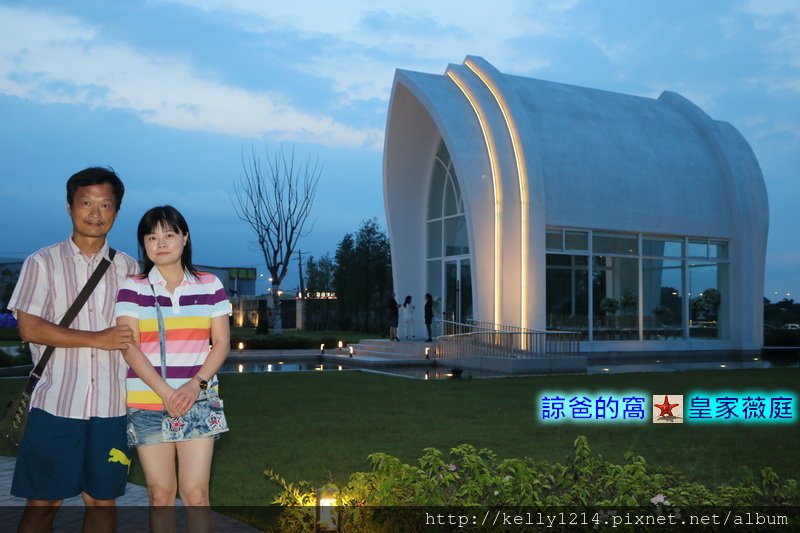 皇家薇庭55.JPG