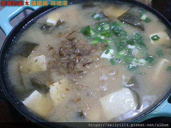 鑄鐵鍋-味磳湯07.JPG