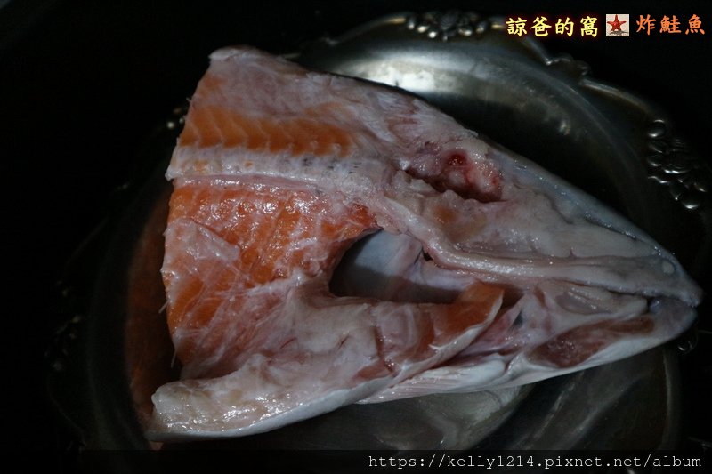 炸鮭魚01.JPG