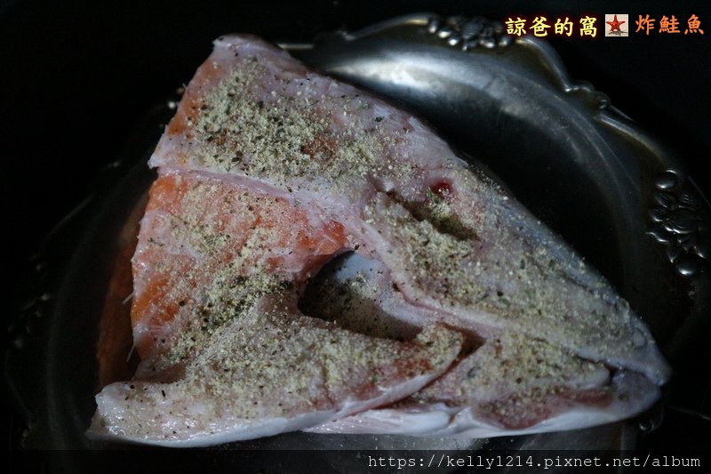 炸鮭魚02.JPG