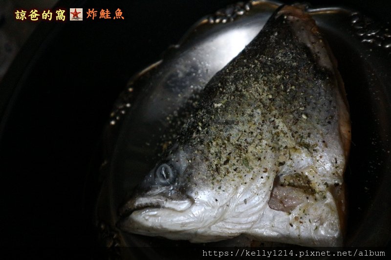 炸鮭魚06.JPG