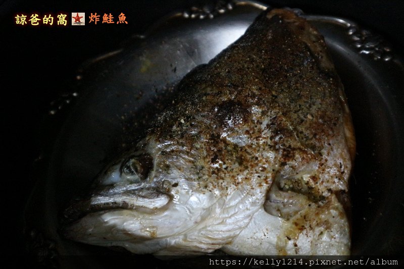 炸鮭魚07.JPG