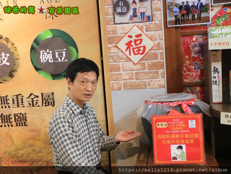 百茶園區12.JPG