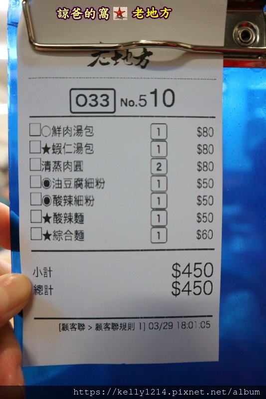 老地方03.JPG