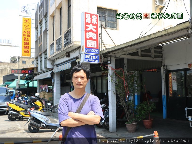 湯家大肉圓12.JPG