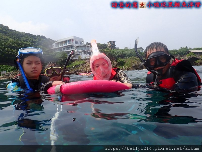 1090905小琉球黑鮪魚浮潛(早)62.jpg