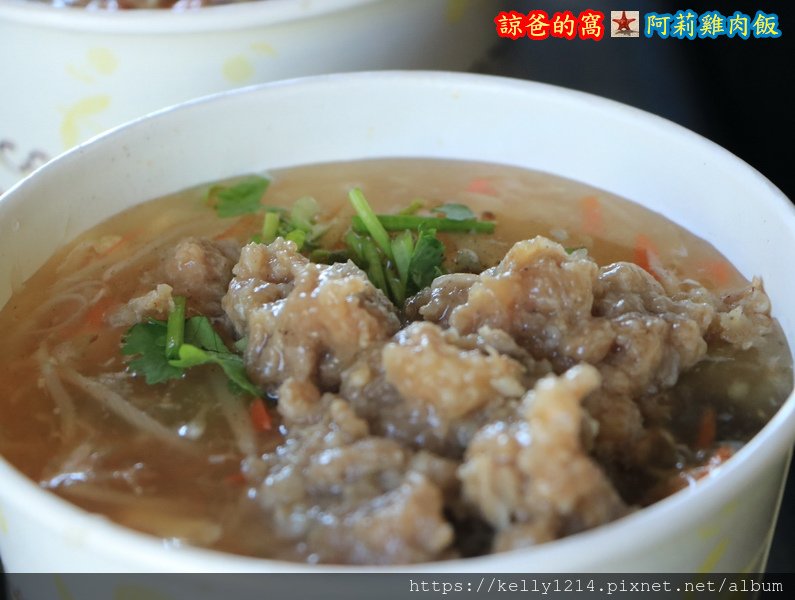 阿莉雞肉飯04.JPG