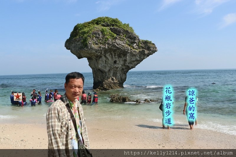 花瓶岩步道17.JPG