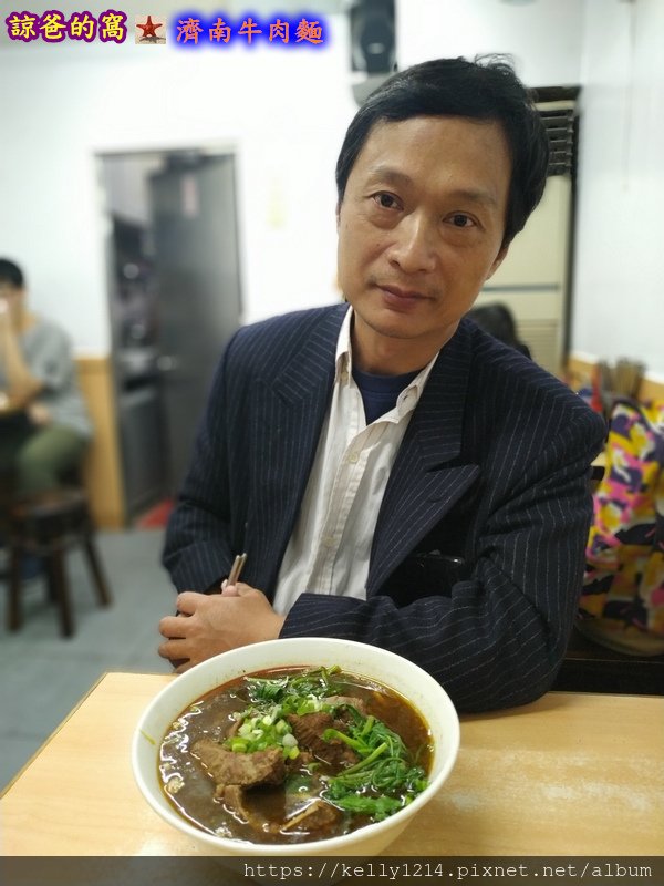 濟南牛肉麵04.jpg