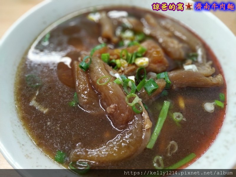 濟南牛肉麵05.jpg