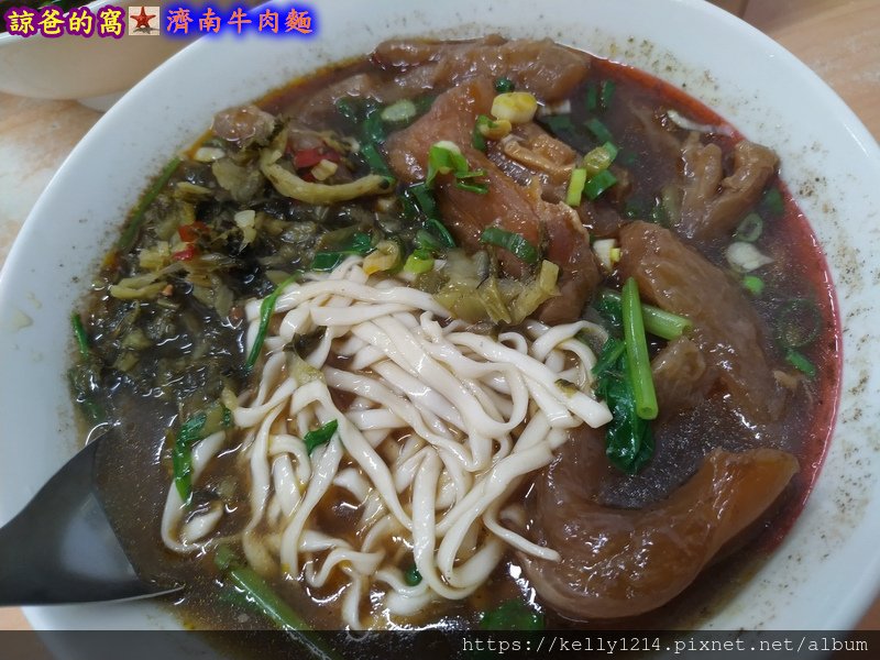 濟南牛肉麵09.jpg