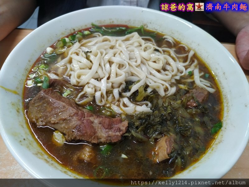 濟南牛肉麵07.jpg